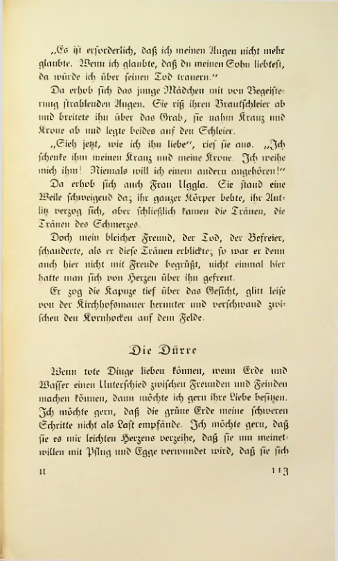 Страница 116