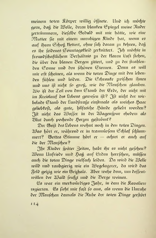 Страница 117