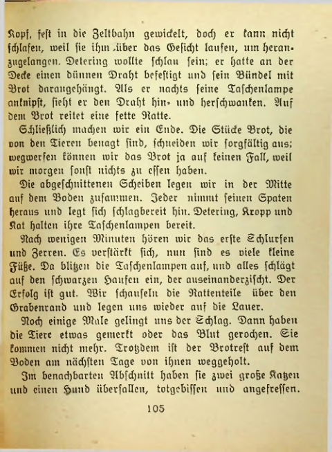 Страница 104