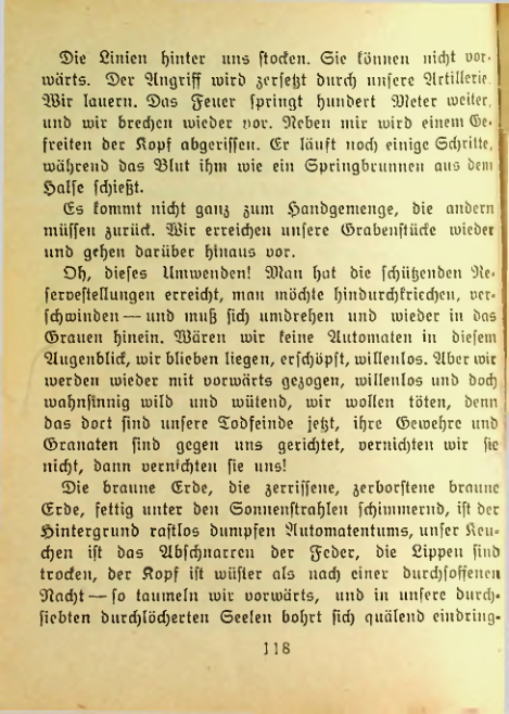 Страница 117