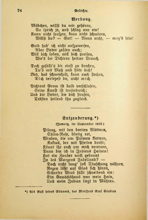 Страница 100