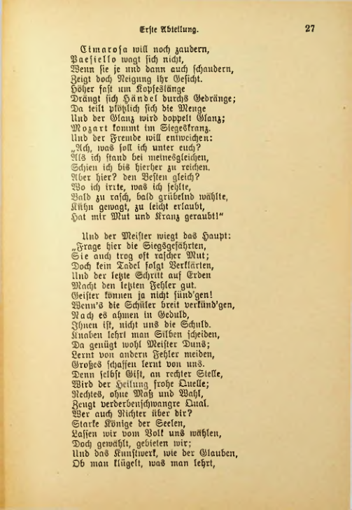 Страница 103