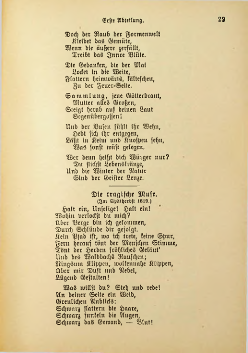 Страница 105