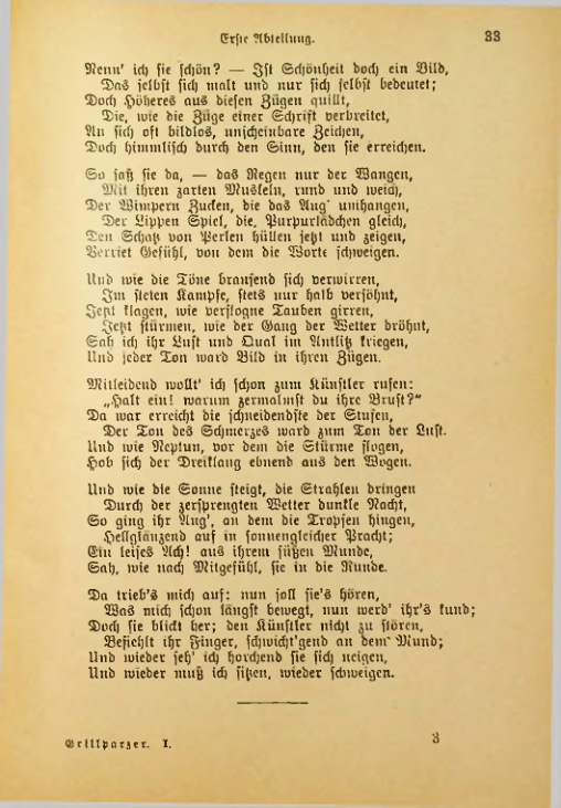 Страница 109