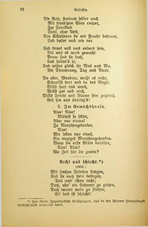 Страница 114