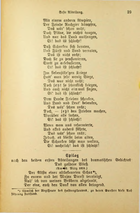 Страница 115