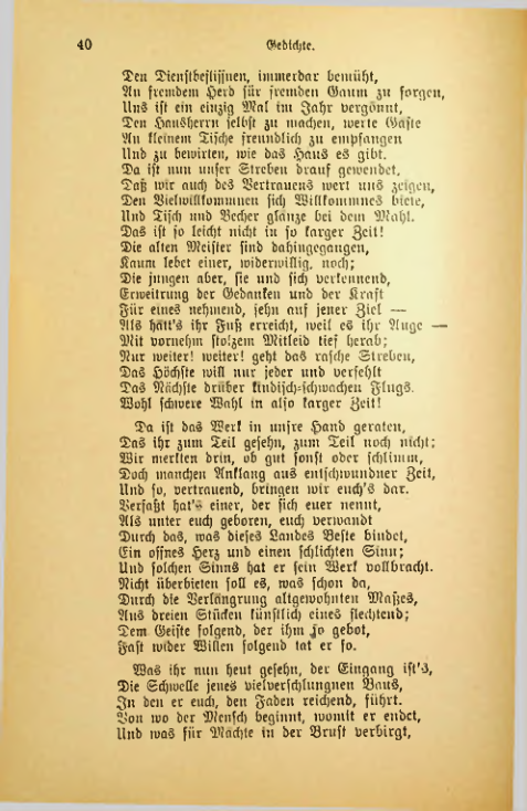 Страница 116