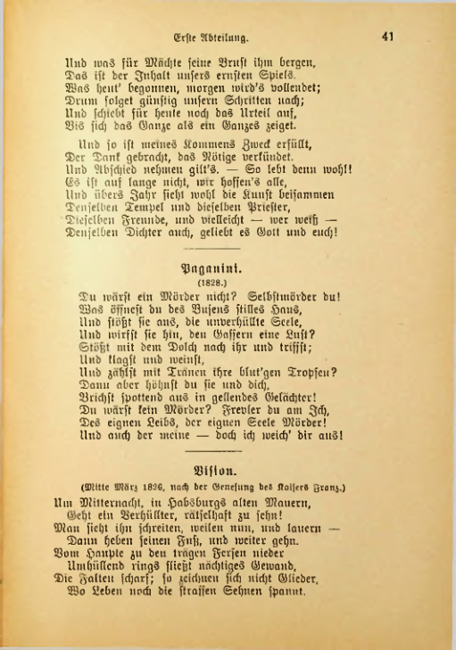 Страница 117