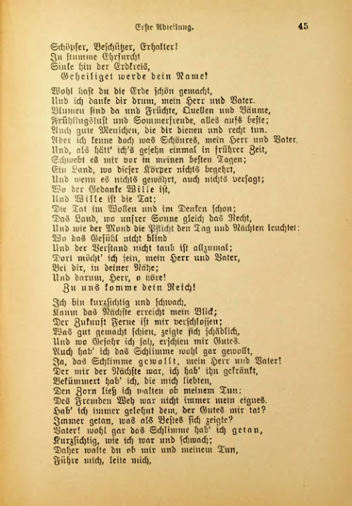 Страница 121