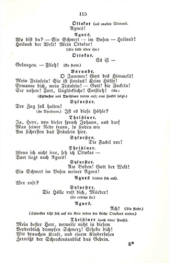 Страница 117