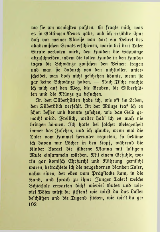 Страница 100