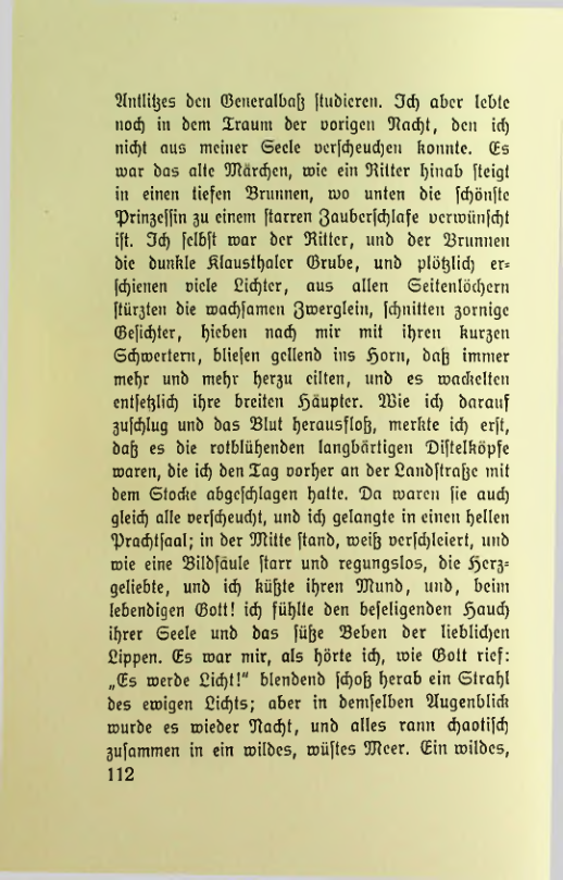 Страница 110