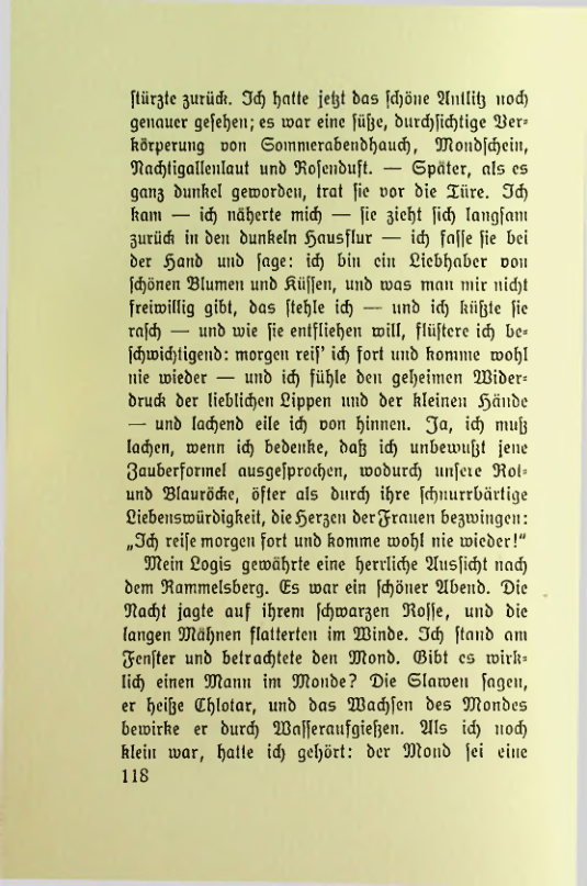 Страница 116