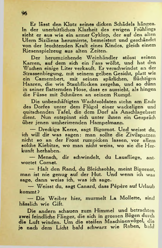 Страница 100