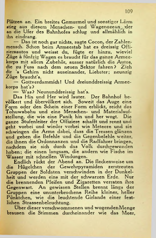 Страница 113