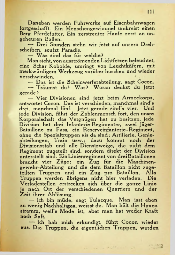 Страница 115