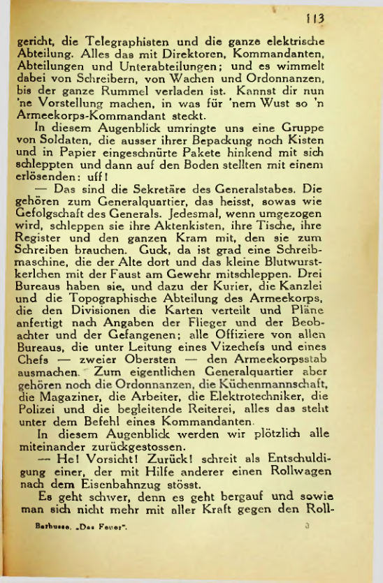 Страница 117