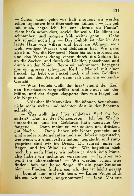 Страница 125