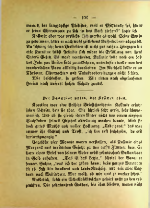 Страница 102