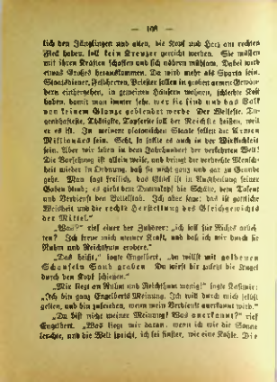 Страница 104