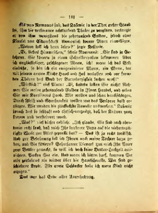 Страница 107