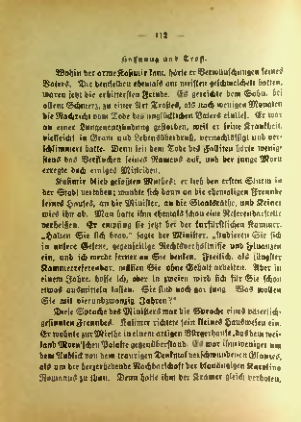 Страница 108