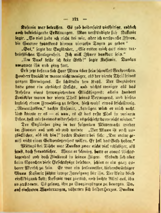 Страница 117