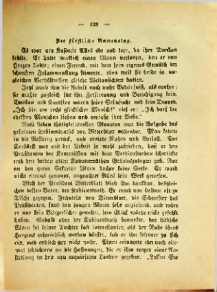 Страница 119