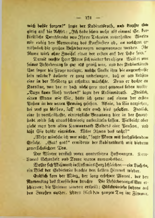 Страница 120