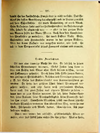 Страница 121