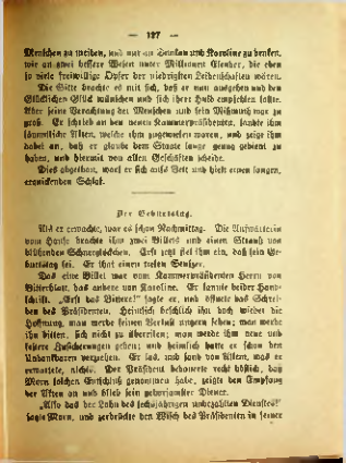 Страница 123