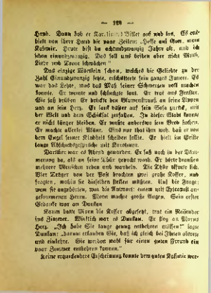 Страница 124