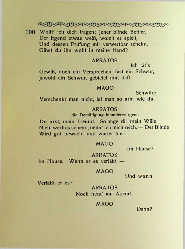 Страница 100