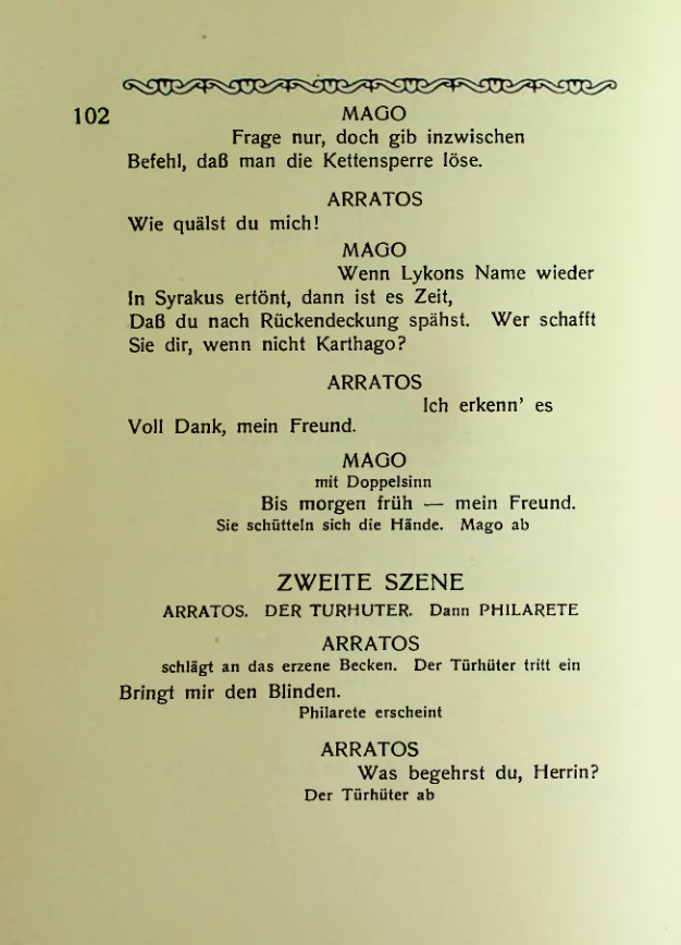 Страница 102