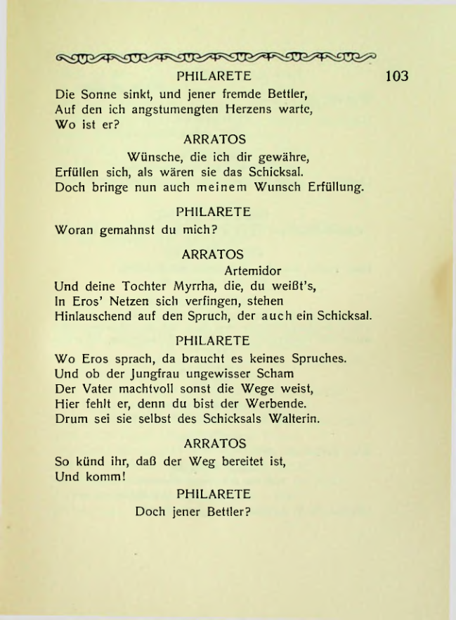 Страница 103