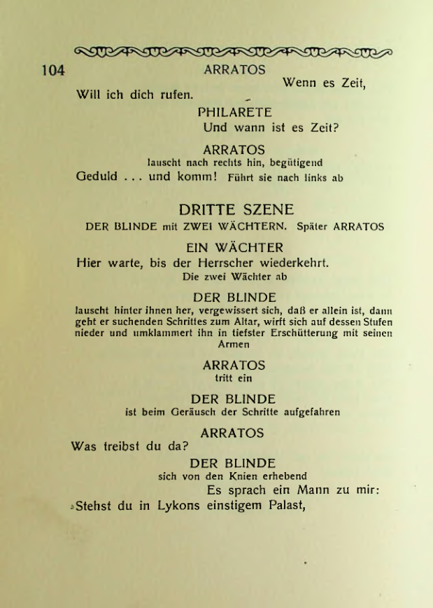 Страница 104