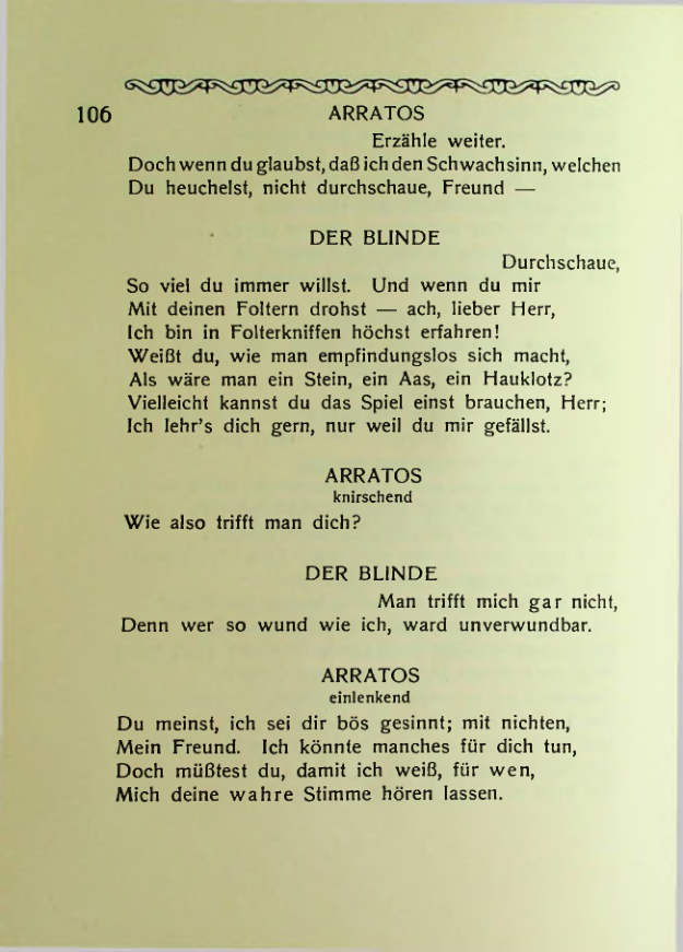 Страница 106