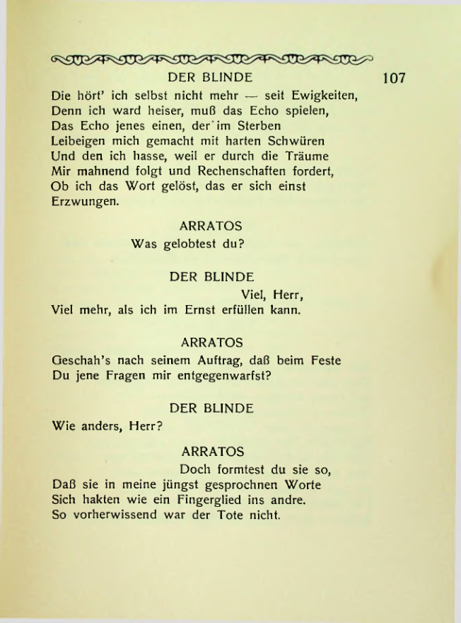 Страница 107