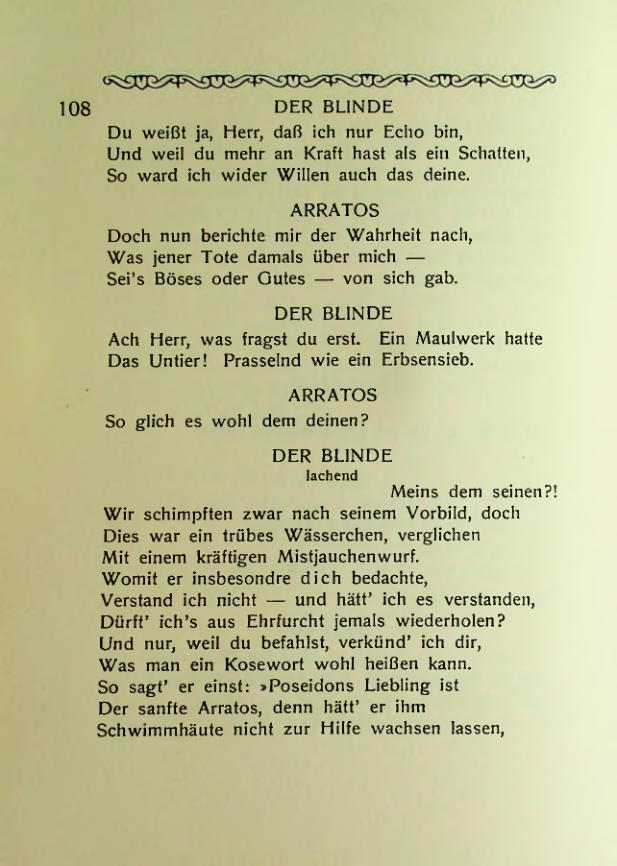 Страница 108