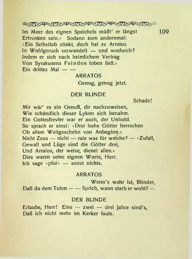 Страница 109