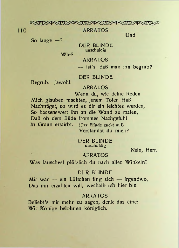 Страница 110