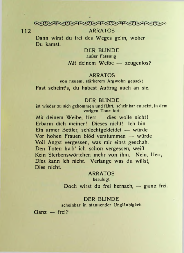 Страница 112