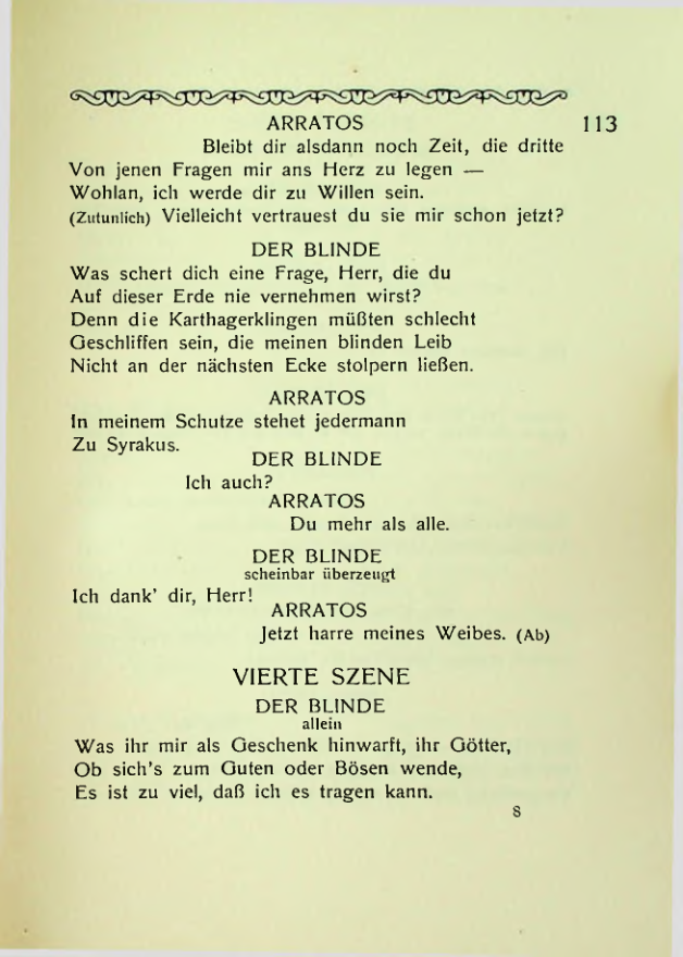 Страница 113