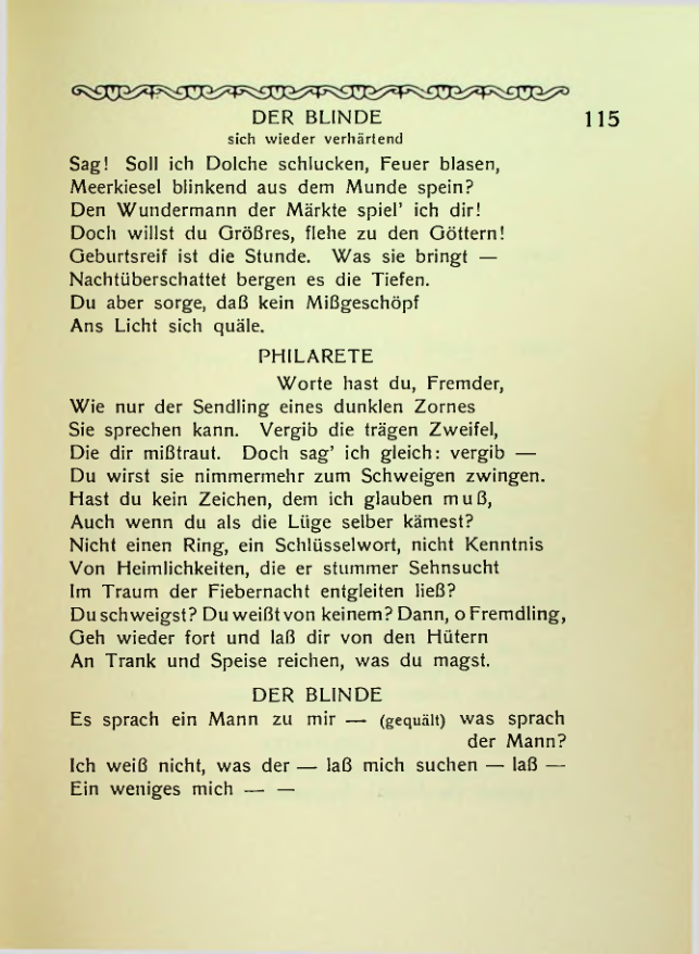 Страница 115