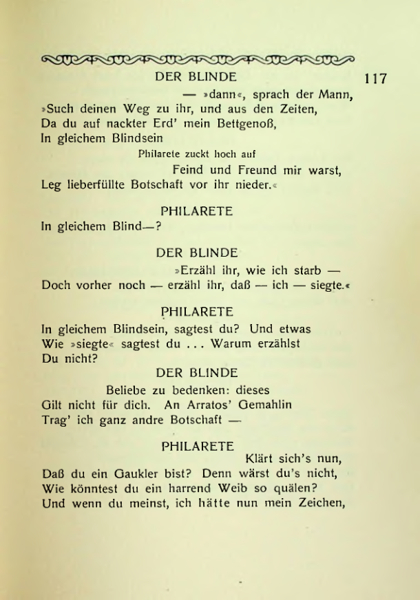 Страница 117