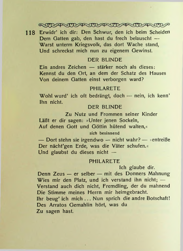 Страница 118