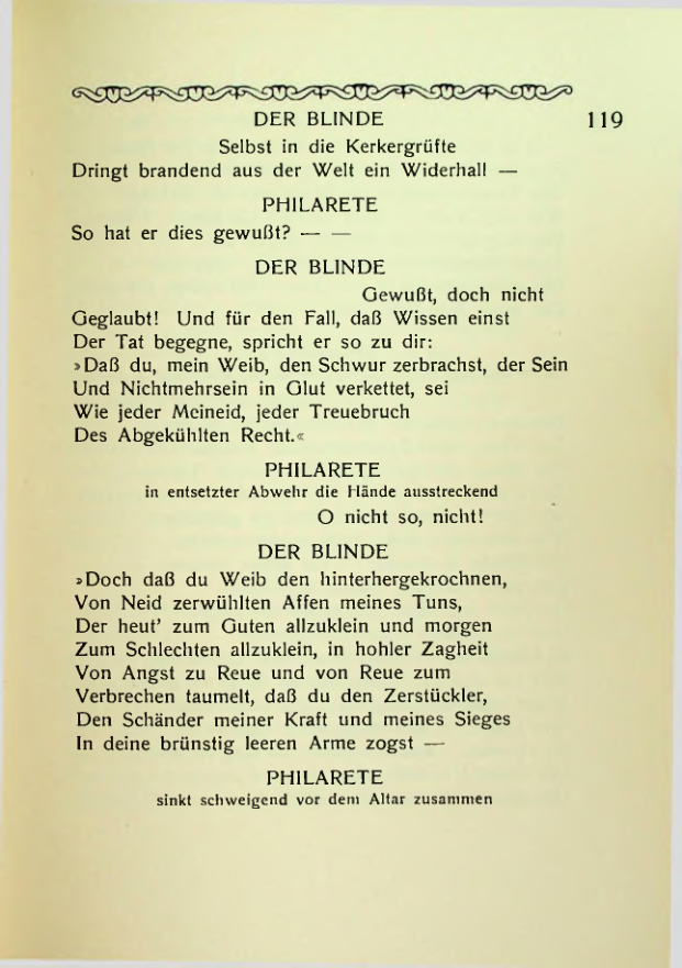 Страница 119