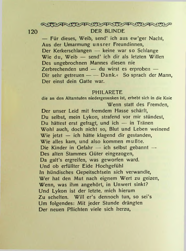 Страница 120