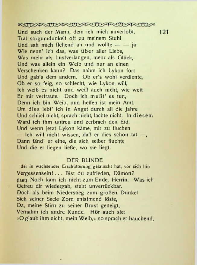 Страница 121