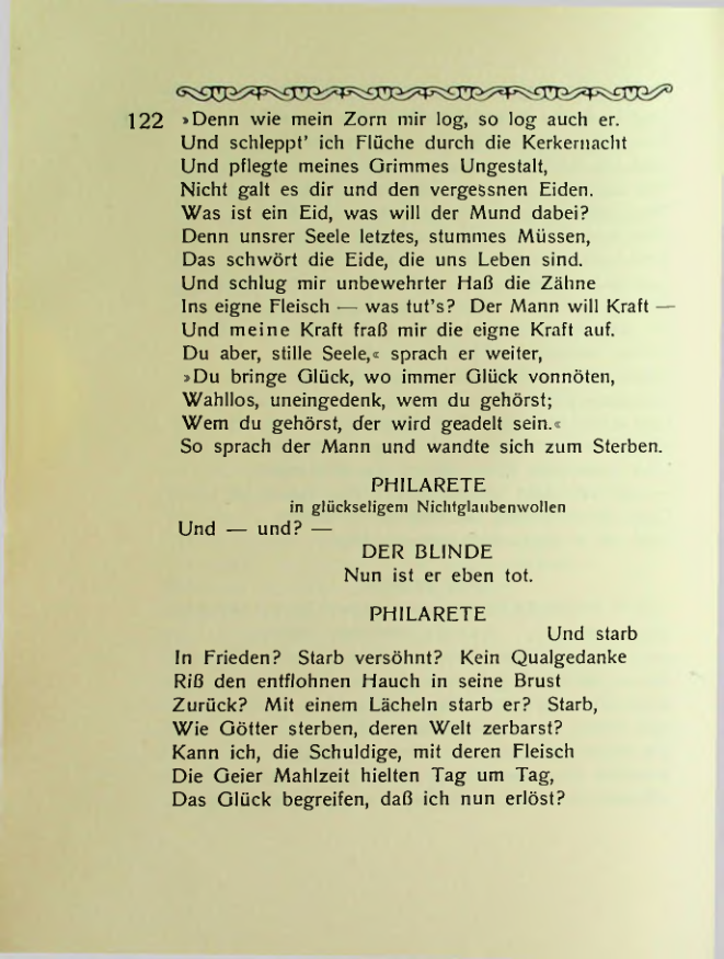 Страница 122